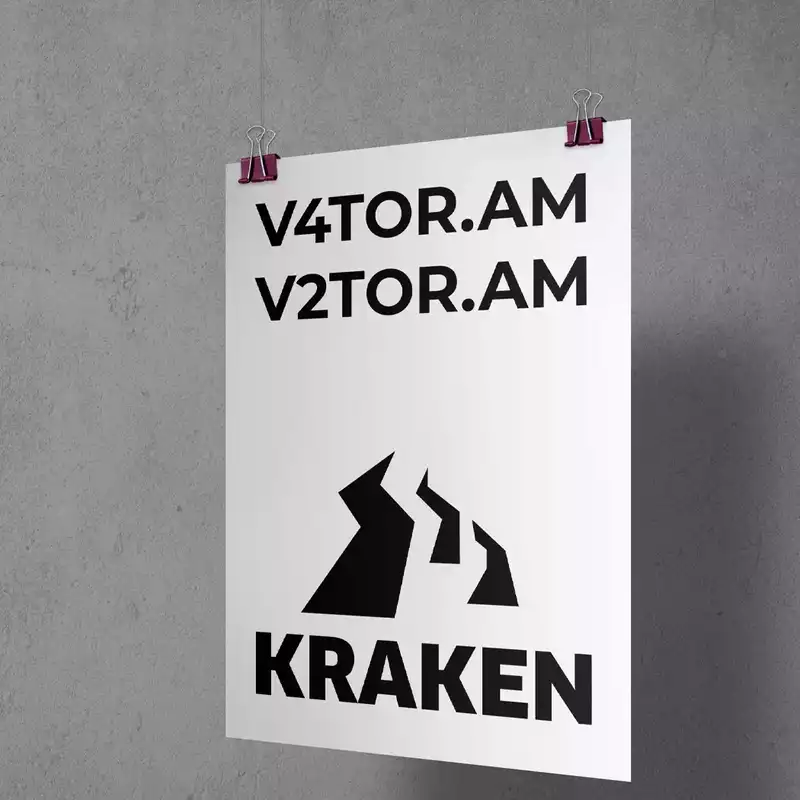 ссылка на kraken